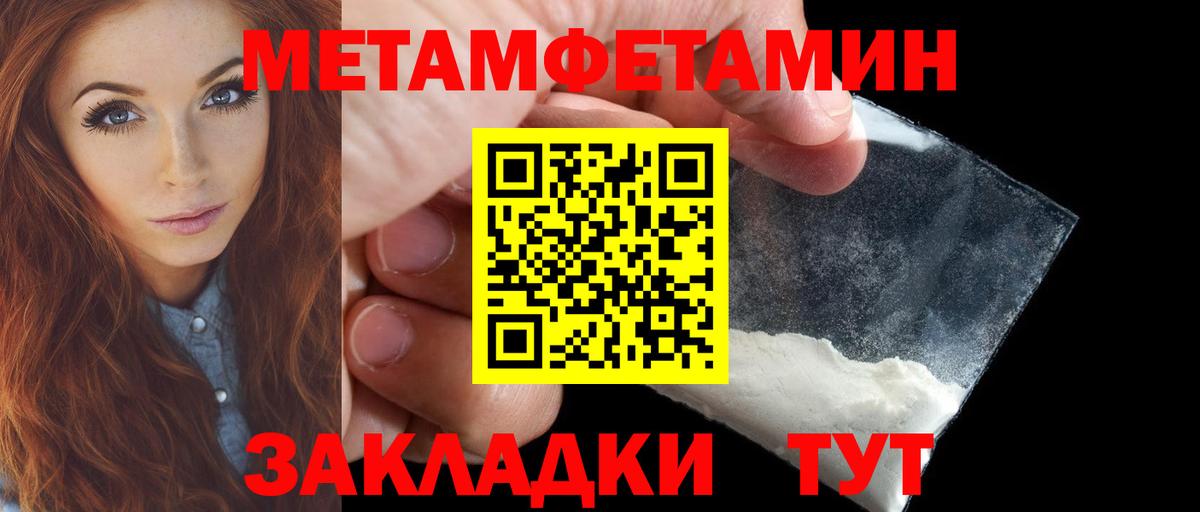 Гуково  АМФЕТАМИН VHQ  АМФЕТАМИН  Вход с VPN 