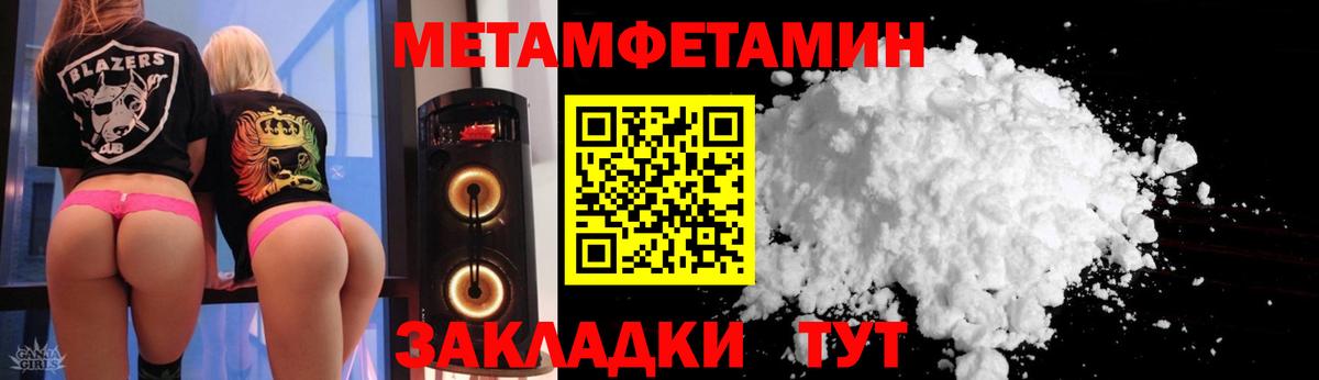 АМФЕТАМИН VHQ Гуково