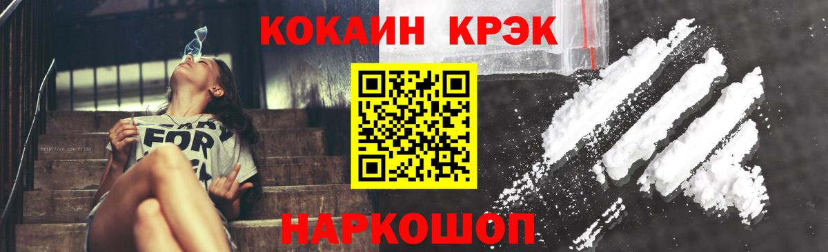 Cocaine  Гуково  Вход с VPN  LSD-25  Меф МЯУ МЯУ   Вейп ТГК  ГАШ  Купить закладку  Канабис 