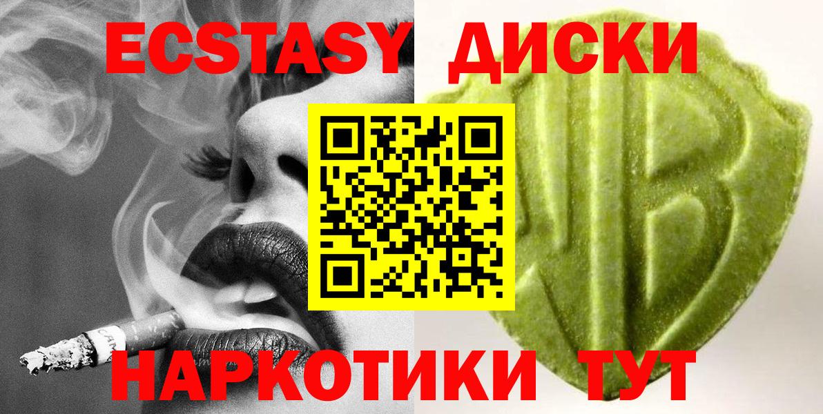 MDMA Гуково