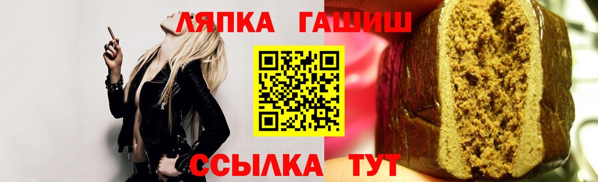 Гашиш VHQ Гуково