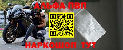 mdpv Мирный