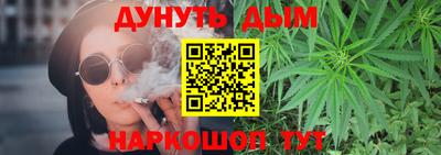 гашишное масло Краснокаменск