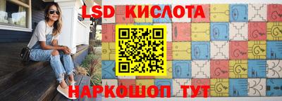 гашишное масло Краснокаменск