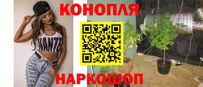 гашишное масло Краснокаменск