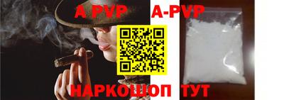 Альфа ПВП Михайловск
