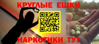 гашишное масло Краснокаменск
