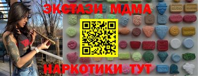 мдпв Краснодар