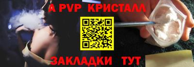 меф Михайловка