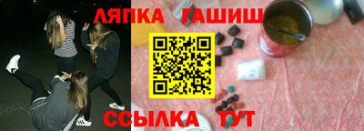 гашишное масло Краснокаменск