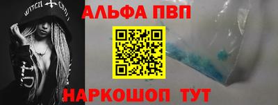 гашишное масло Краснокаменск