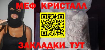 гашишное масло Краснокаменск