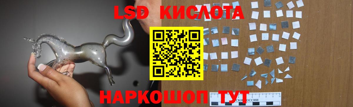 Гуково  LSD-25 экстази  Вход с VPN  LSD-25 экстази ecstasy 