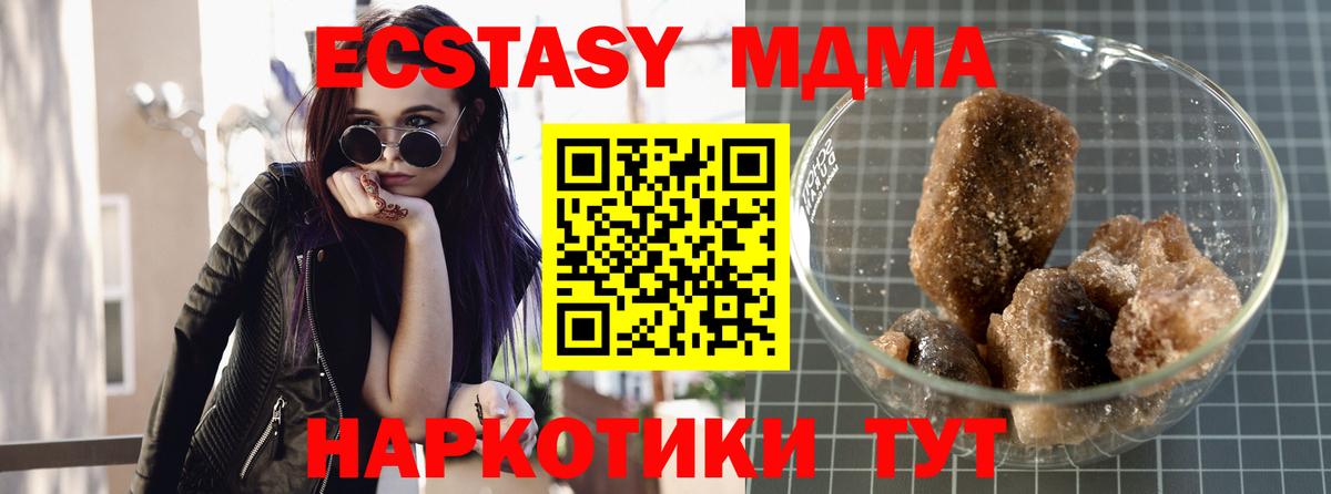 MDMA VHQ Гуково