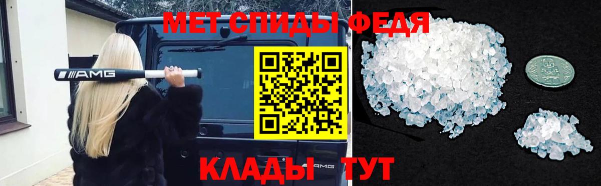 Метамфетамин винт  Вход с VPN  МЕТАМФЕТАМИН  Гуково 