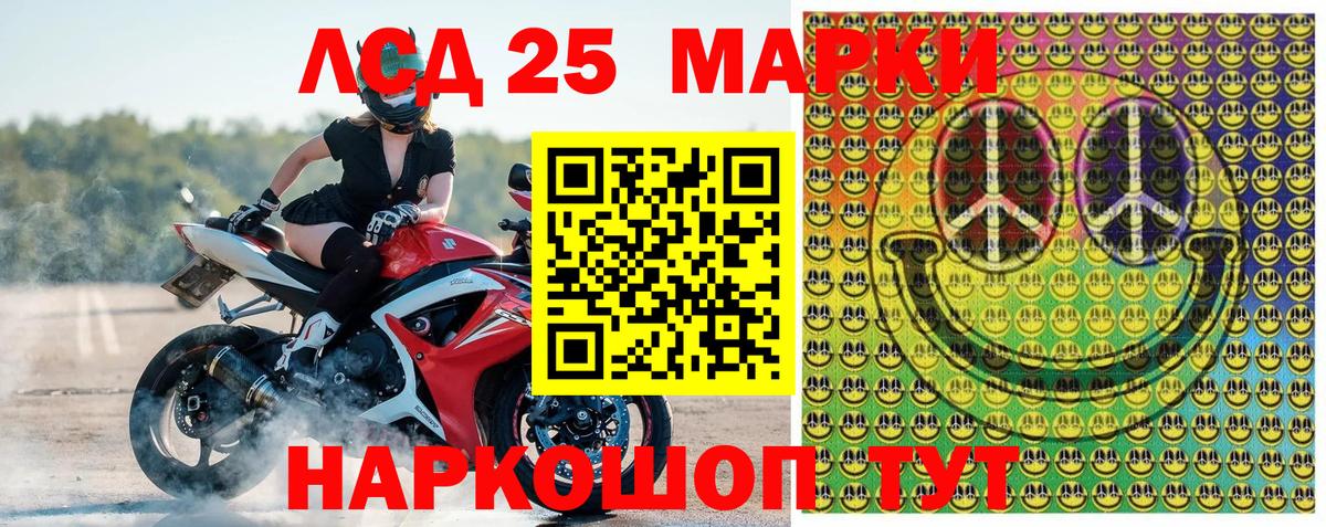 Гуково  Марки N-bome 1,5мг  Марки N-bome  Вход с VPN  Марки N-bome 1,5мг 