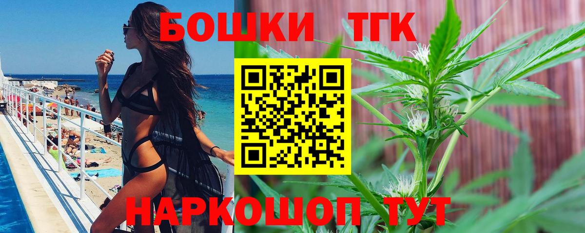 Бошки Шишки LSD WEED  Вход с VPN  Гуково  Бошки марихуана SATIVA & INDICA  Шишки марихуана планчик 