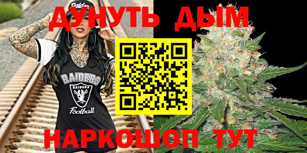 МАРИХУАНА тримм Гуково